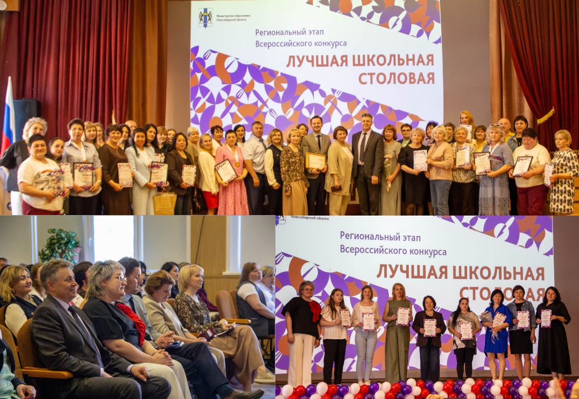 Новость на сайте