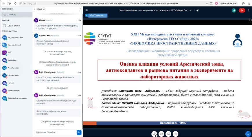 Новость на сайте