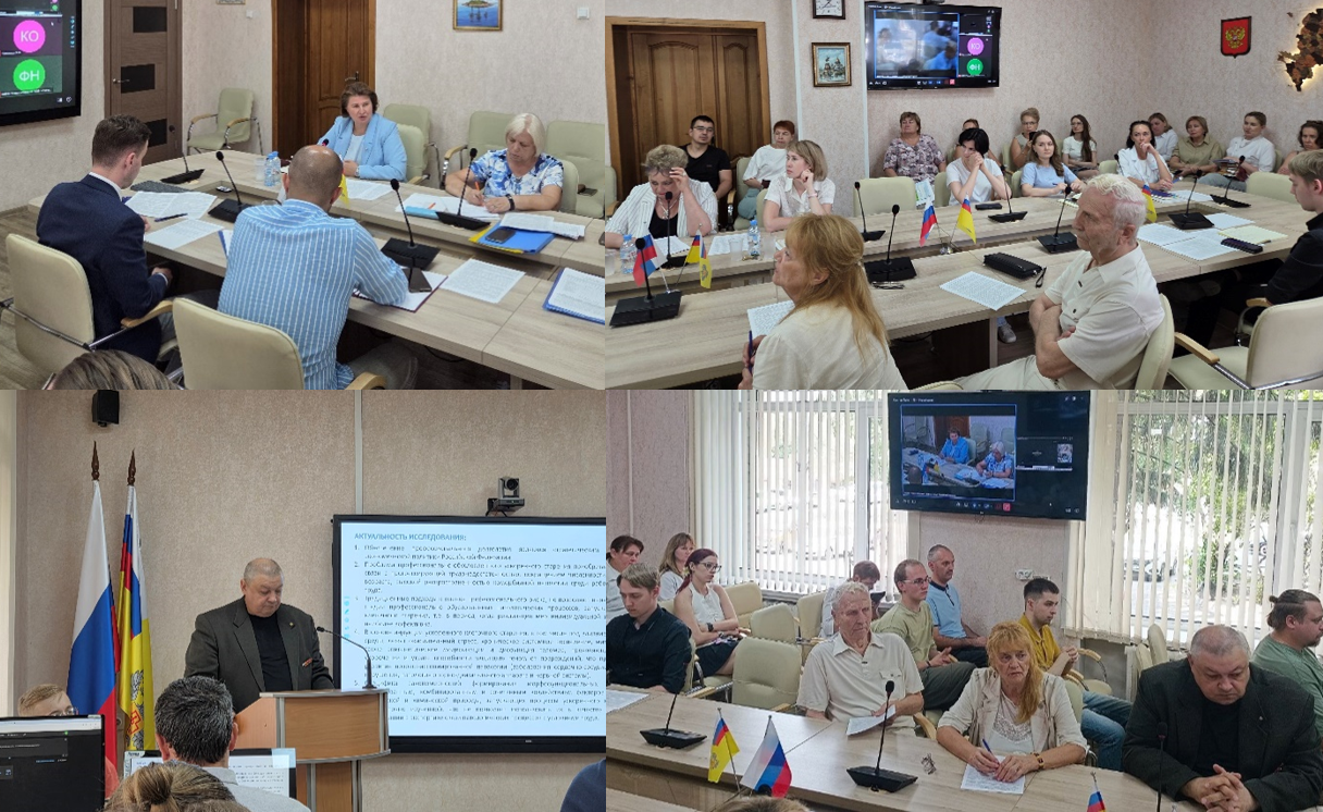 Новость на сайте