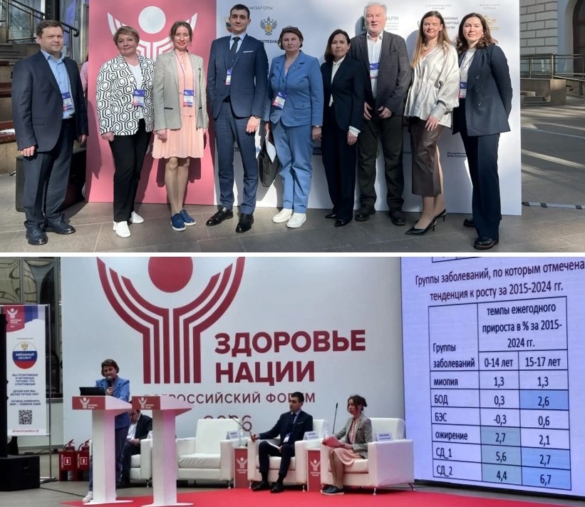 Новость на сайте